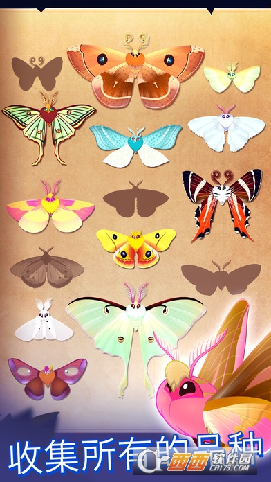 Starlight(彩翼之星夜安卓中文版) v1.35