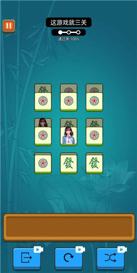 雀了个雀