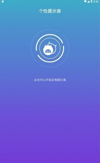 今天的不开心就止于此吧语音包 2020-09-24 16:57
