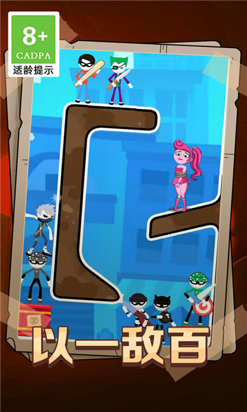 拯救小妹子 v1.0.2