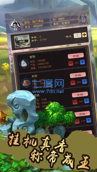神兽无疆