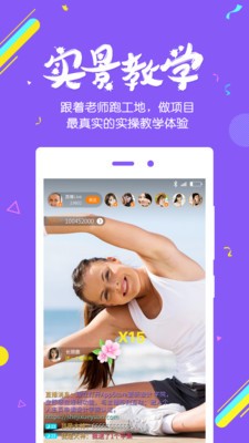 颜值会计 版本:v2.4.1
