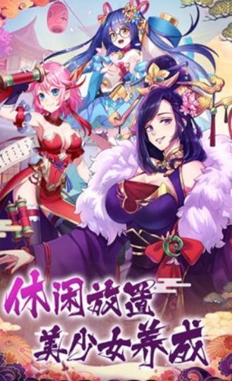 妖姬纪元 2024-06-25 15:08