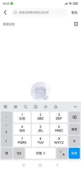 八戒浏览器  v1.6.8