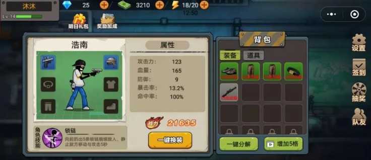 火柴人无限战争免费钻石免费金币最新版  v3.4.1