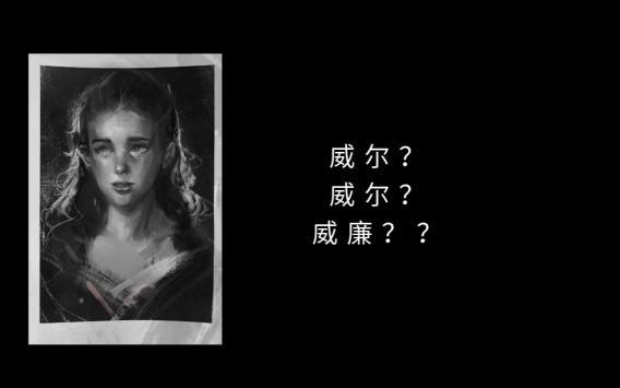 过去的未来游侠汉化版 v3.2.5