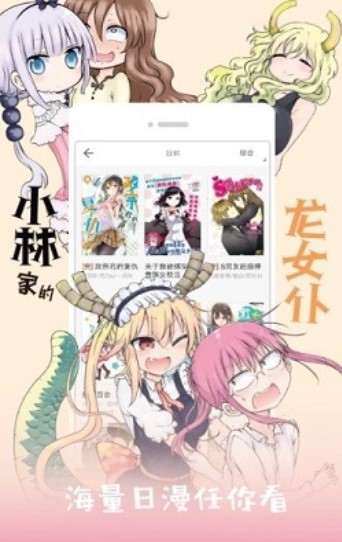 韩风漫画  v1.02