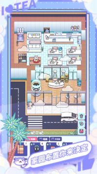 网红奶茶店最新版