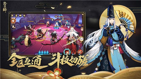 阴阳师紧那罗