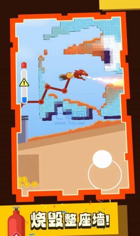 火焰特攻队游戏