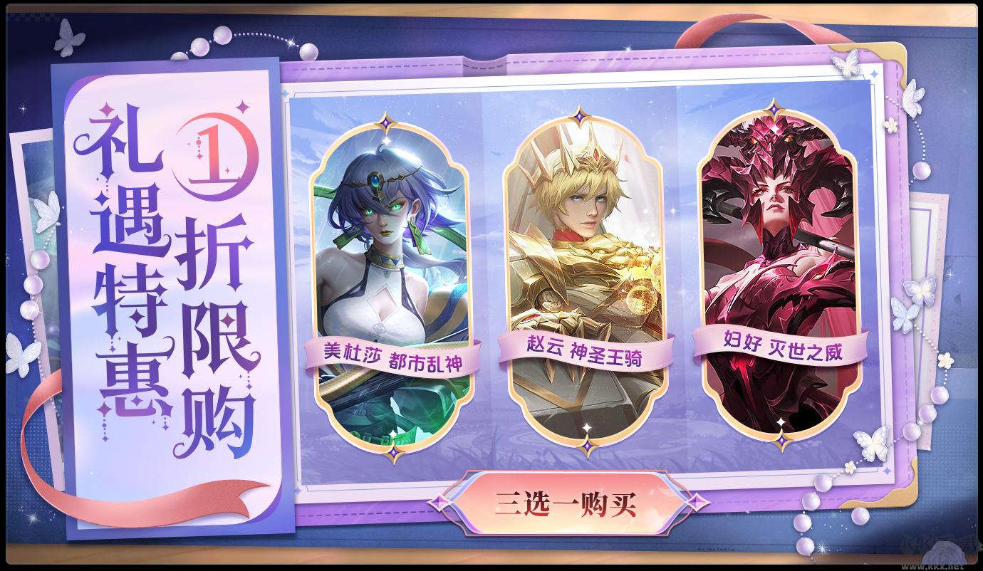曙光英雄 官方版