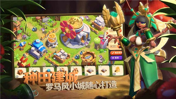 蚁族崛起台服  v1.1802.0