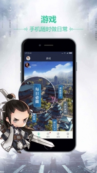 天刀助手ios版 v3.0.5