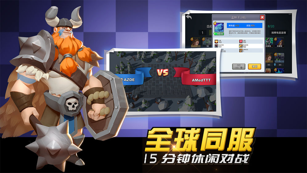 Survivor Siege v3.0.5