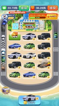 亿万人生 最新版本 v2.0.5