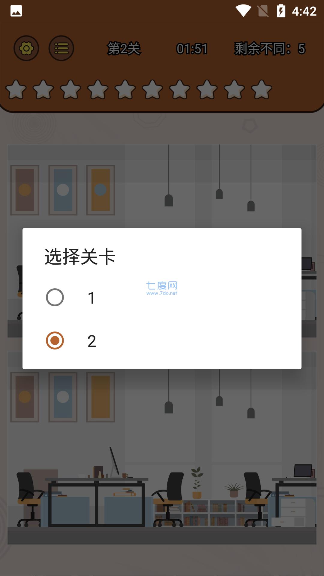 全民大找茬游戏