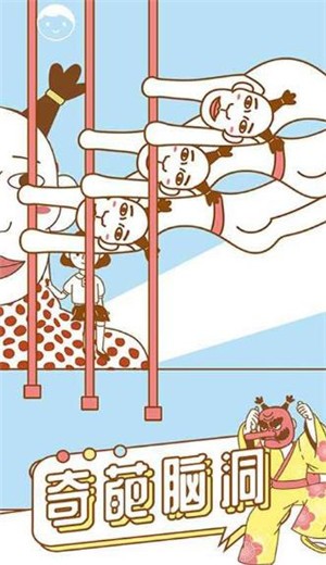 寻找我的女朋友  v1.0.0