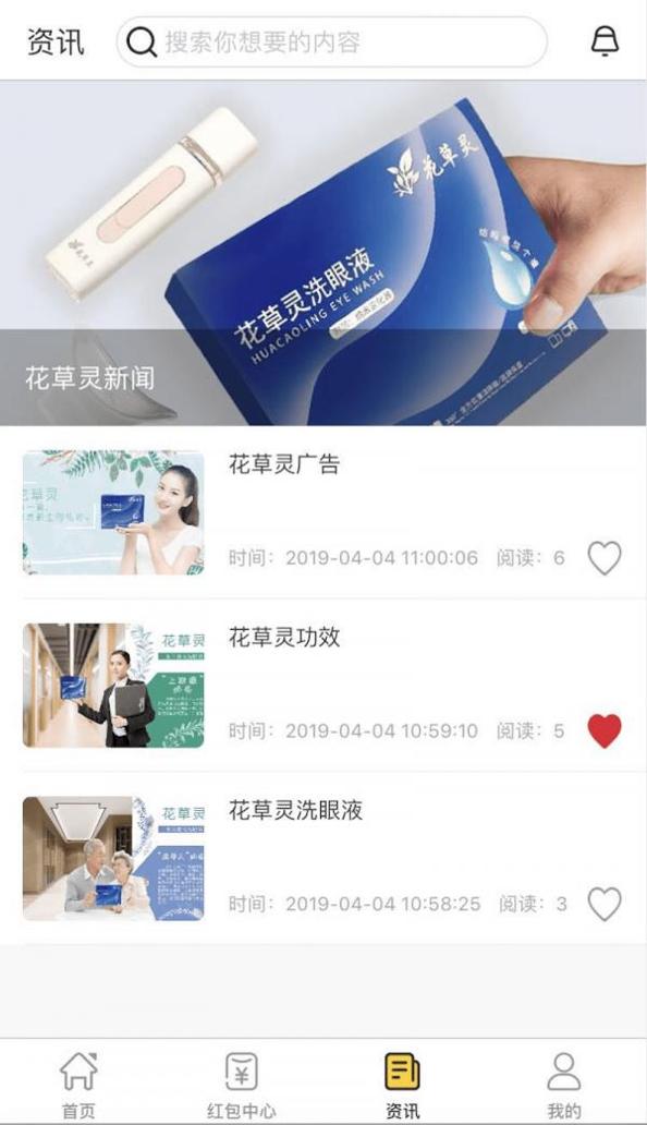 购乐商城截图2