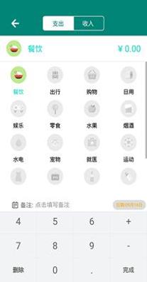 平行记账.png