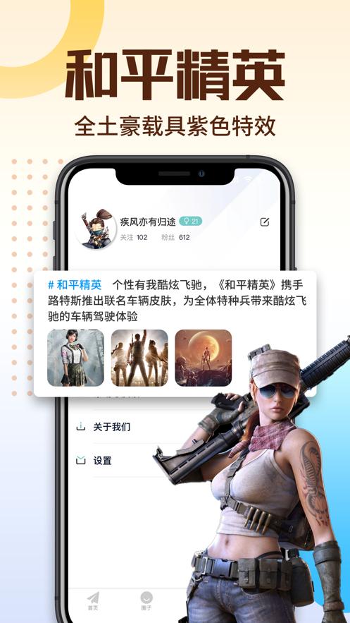 趣租  V 1.0