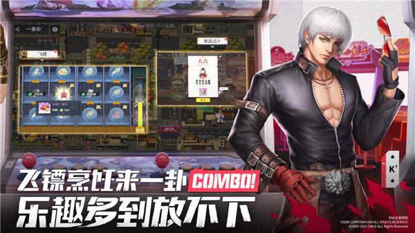 全明星激斗官服 需要iOS 9.0 或更高版本