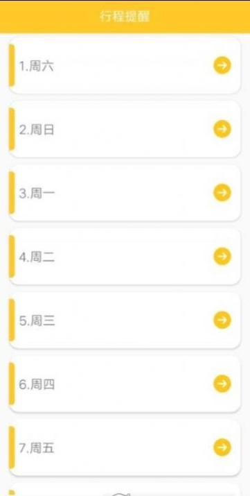 指尖记账.jpg 指尖记账.jpg