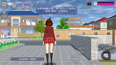 樱花校园模拟器中文版无广告2024