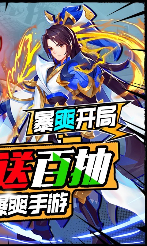 大侠坛说返利版  v1.0.0