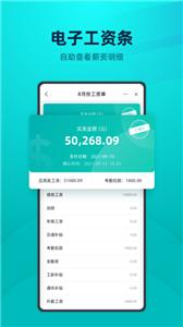 YOOV人事管理  v3.0.0