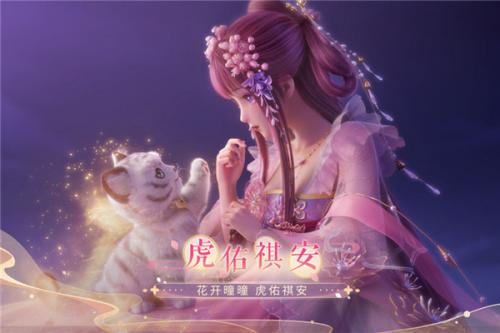 闪耀暖暖最新版