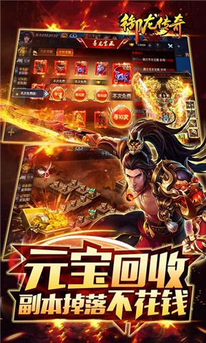 抖音圣杯传奇1001手游更新下载  v3.3.3