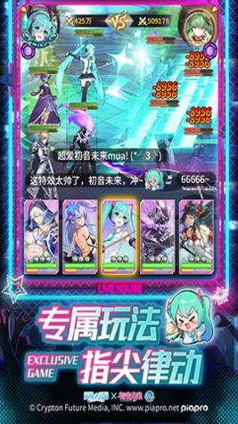 爱琳诗篇初音未来联动版 v1.0.21