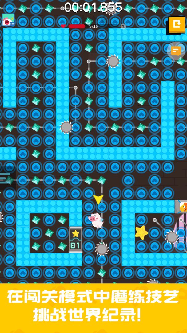 派对制造游戏官方安卓版  v4.1.1