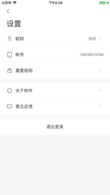 希沃云课堂学生端 v1.0.7.1307