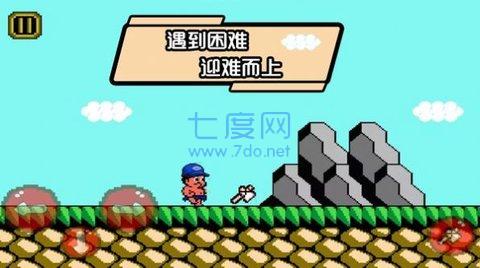 一起来奔跑 1.0.2