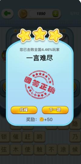 欢乐猜歌 2020-01-13 09:25