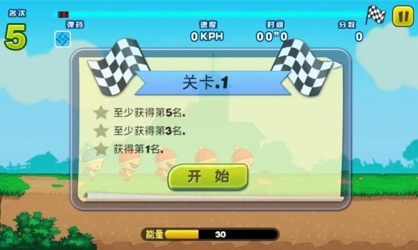 快跑旋风 版本:v1.0.7