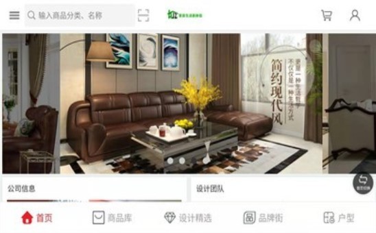 慧家装 2020-09-03 09:18