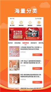 锦鲤多多 v1.3.0