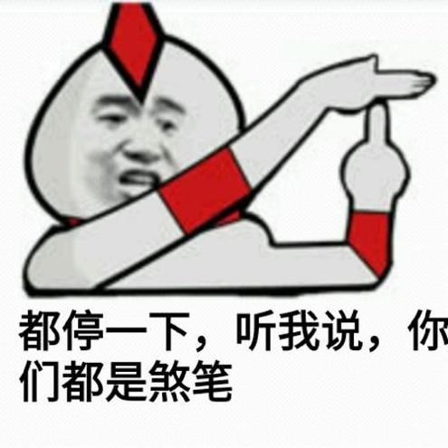 奥特曼听了都想告状表情包图片截图1