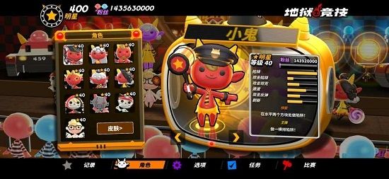 地狱竞技运动会游戏中文版（hellsports）图片1