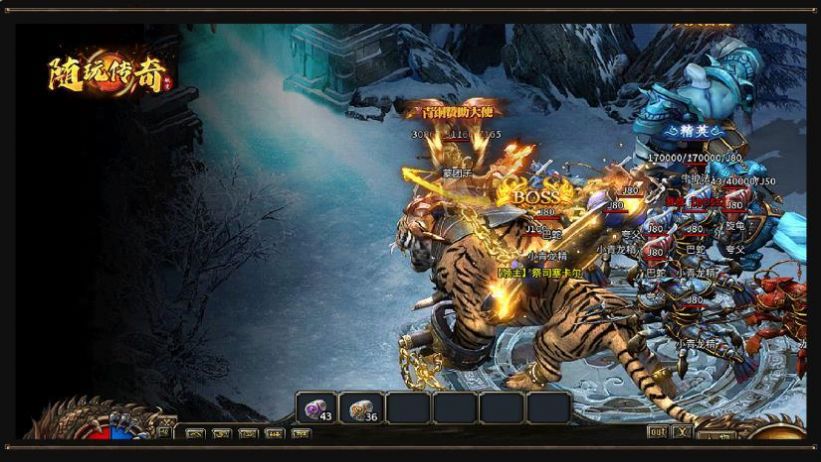 随玩传奇微变手游官方正版  v3.4.2