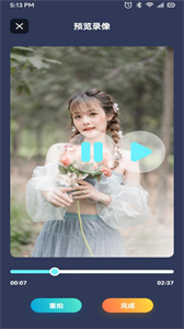 懒懒视频制作  v1.1