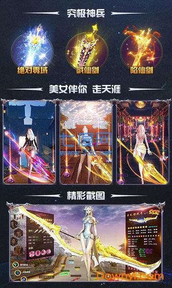 逆火苍穹之将夜传说