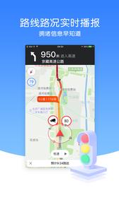 导航犬离线版  v1.02