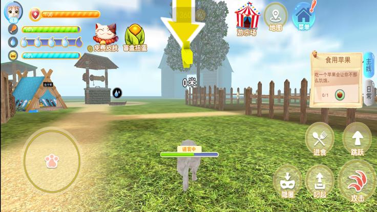 猫咪生存模拟器  V 1.1