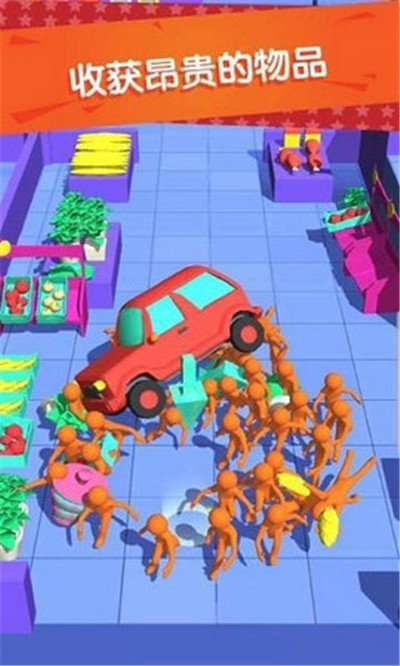  感染我是购物狂