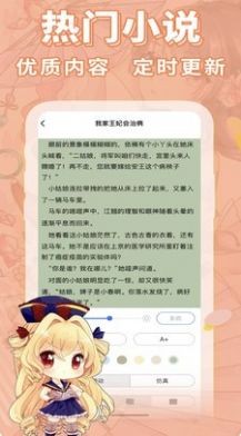 土豪小说 2020-08-08 08:41