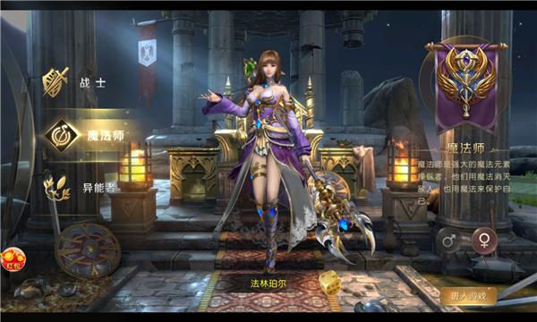 魔狱奇迹之魔域高爆版手游官方版  v4.3.2