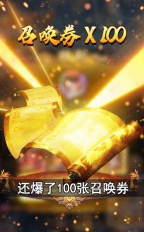 暗黑悟空传  v1.1.0